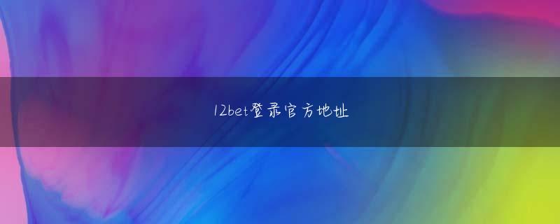 新天地游戏app官方会员注册 その点で、田中氏が急にいなくなったとしてもそれほど困ったことにはならなかった