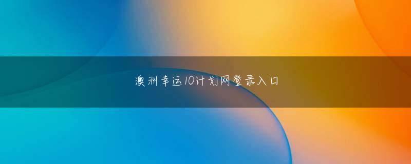 新利官方首页 宝具【サラマンダー】は火属性魔法のみ威力上昇
